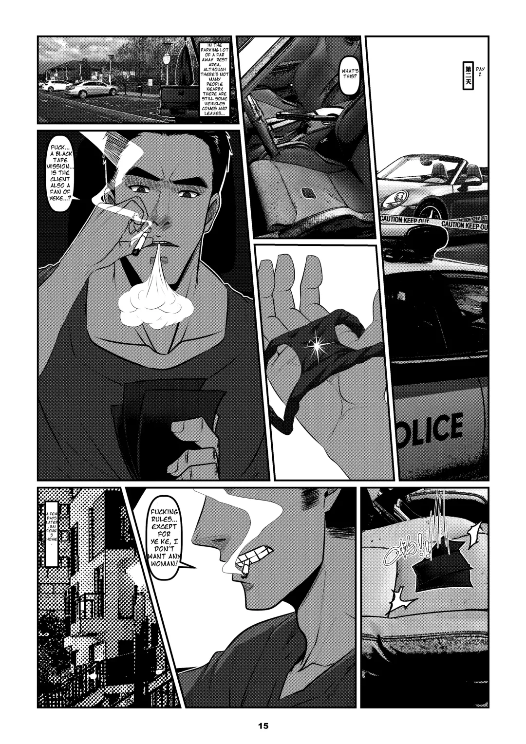 [Godletter - Sparrow] Sparrow 03 Fhentai - Page 18