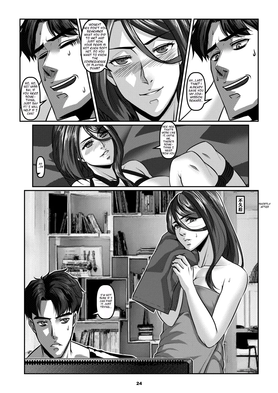 [Godletter - Sparrow] Sparrow 03 Fhentai - Page 27
