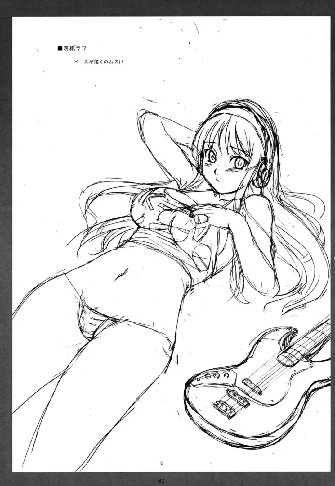 [Nishitsuki Tsutomu] K-ON! noHON! Fhentai - Page 2