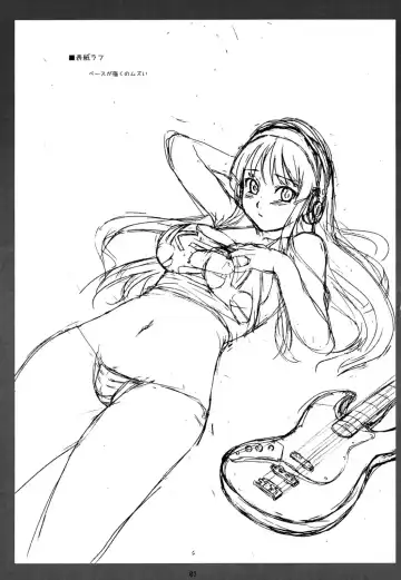 [Nishitsuki Tsutomu] K-ON! noHON! Fhentai - Page 2