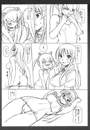 [Nishitsuki Tsutomu] K-ON! noHON! Fhentai - Page 5