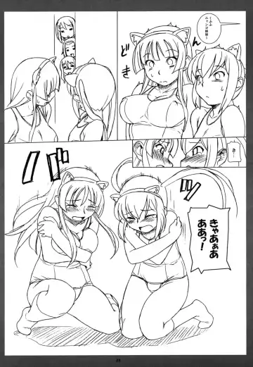 [Nishitsuki Tsutomu] K-ON! noHON! Fhentai - Page 7