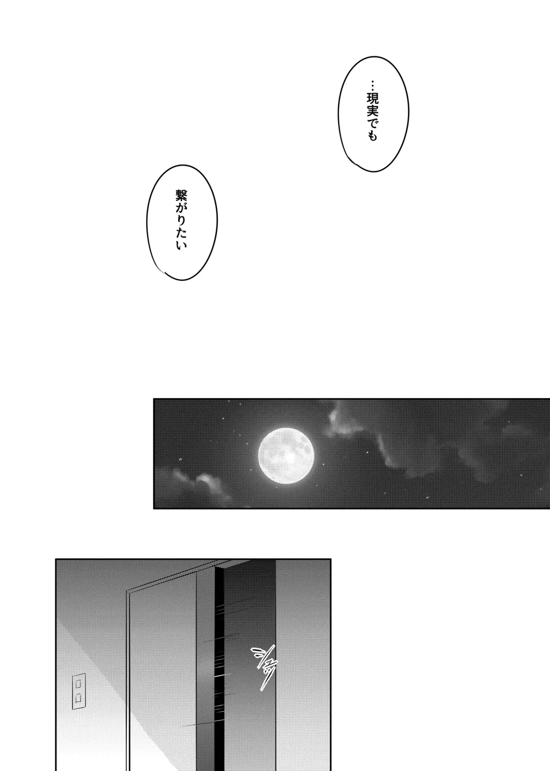 [Gure] Tsugi wa Real no Turn! Fhentai - Page 12