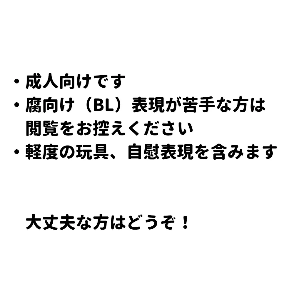 [Gure] Tsugi wa Real no Turn! Fhentai - Page 2