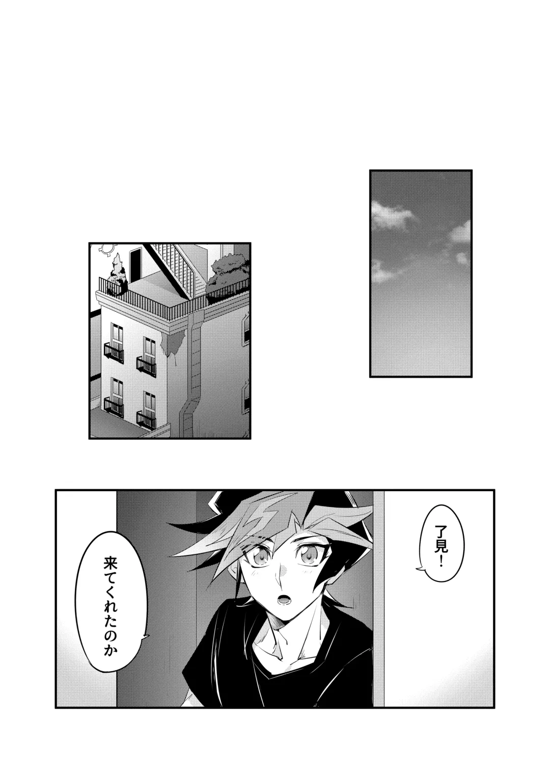 [Gure] Tsugi wa Real no Turn! Fhentai - Page 26