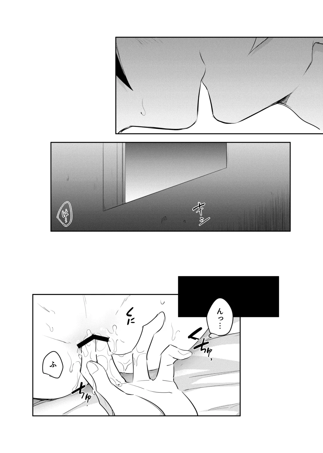 [Gure] Tsugi wa Real no Turn! Fhentai - Page 28