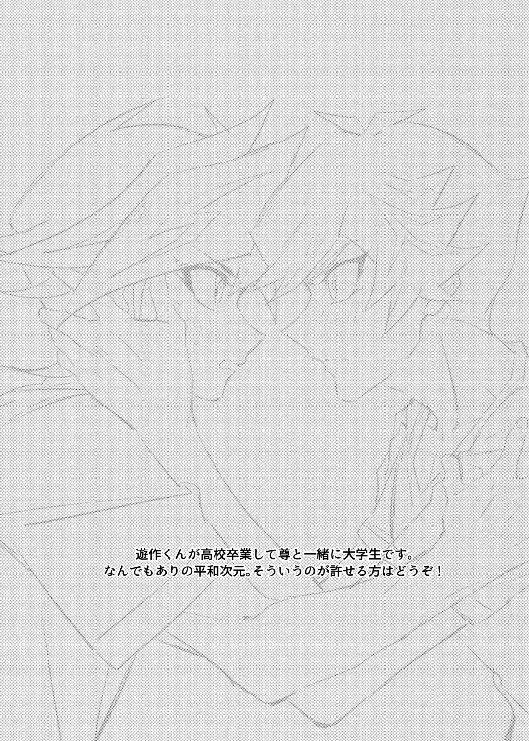 [Gure] Tsugi wa Real no Turn! Fhentai - Page 3