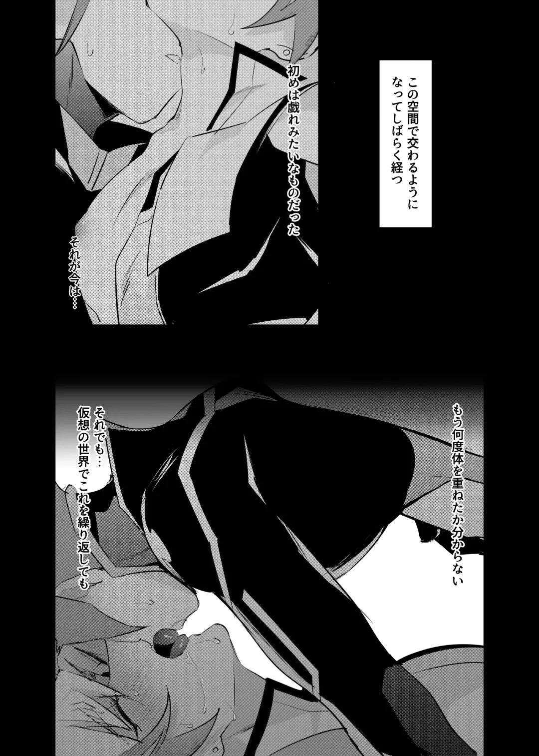 [Gure] Tsugi wa Real no Turn! Fhentai - Page 9