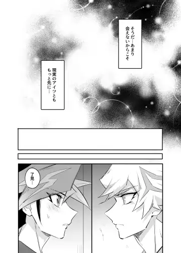 [Gure] Tsugi wa Real no Turn! Fhentai - Page 14