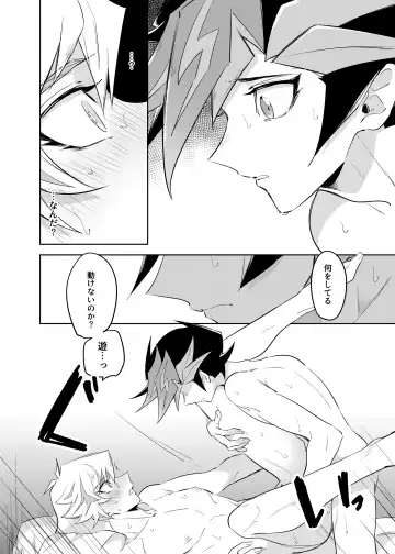 [Gure] Tsugi wa Real no Turn! Fhentai - Page 32