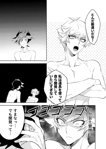 [Gure] Tsugi wa Real no Turn! Fhentai - Page 37