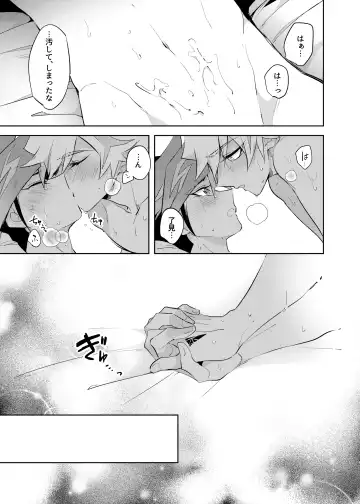 [Gure] Tsugi wa Real no Turn! Fhentai - Page 43