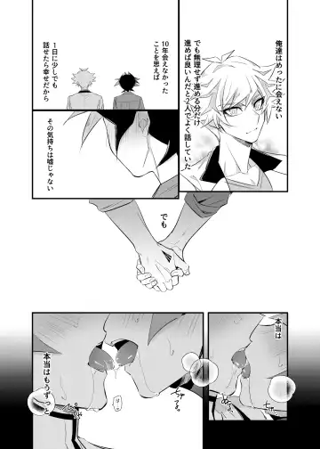 [Gure] Tsugi wa Real no Turn! Fhentai - Page 6