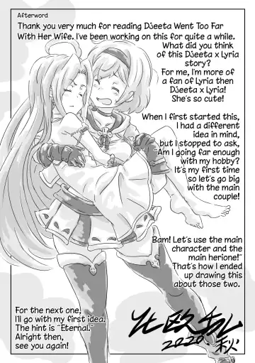 Djeeta-san ga Lyria ni Yarisugitayou desu. | Djeeta Went Too Far With Her Wife Fhentai - Page 26