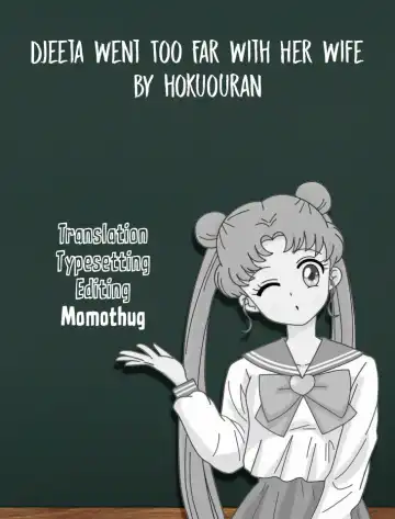 Djeeta-san ga Lyria ni Yarisugitayou desu. | Djeeta Went Too Far With Her Wife Fhentai - Page 28