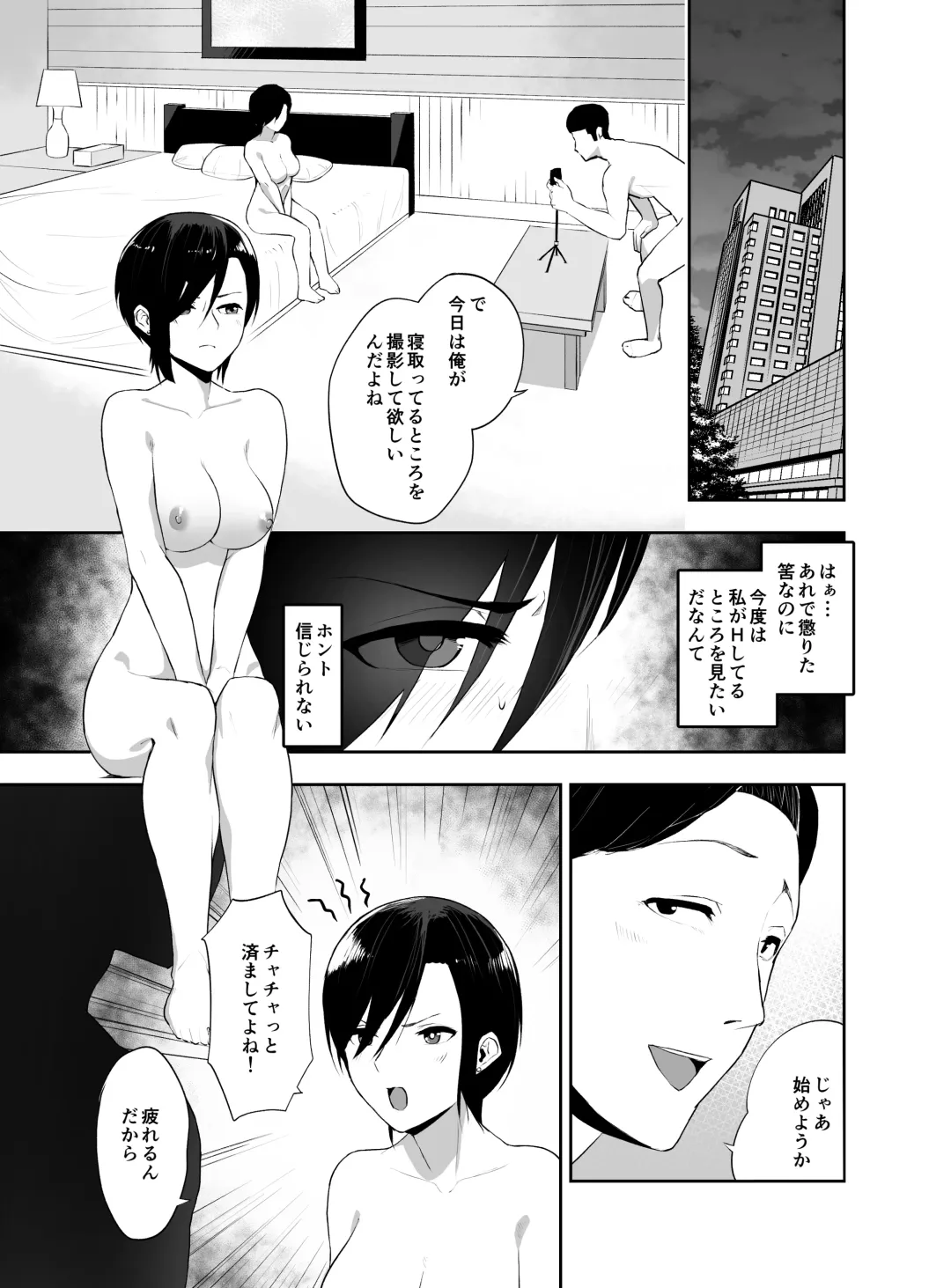 Chin Ochi Tsuyokina Hitodzuma o Kairaku Ochi Saseru Made Fhentai - Page 22
