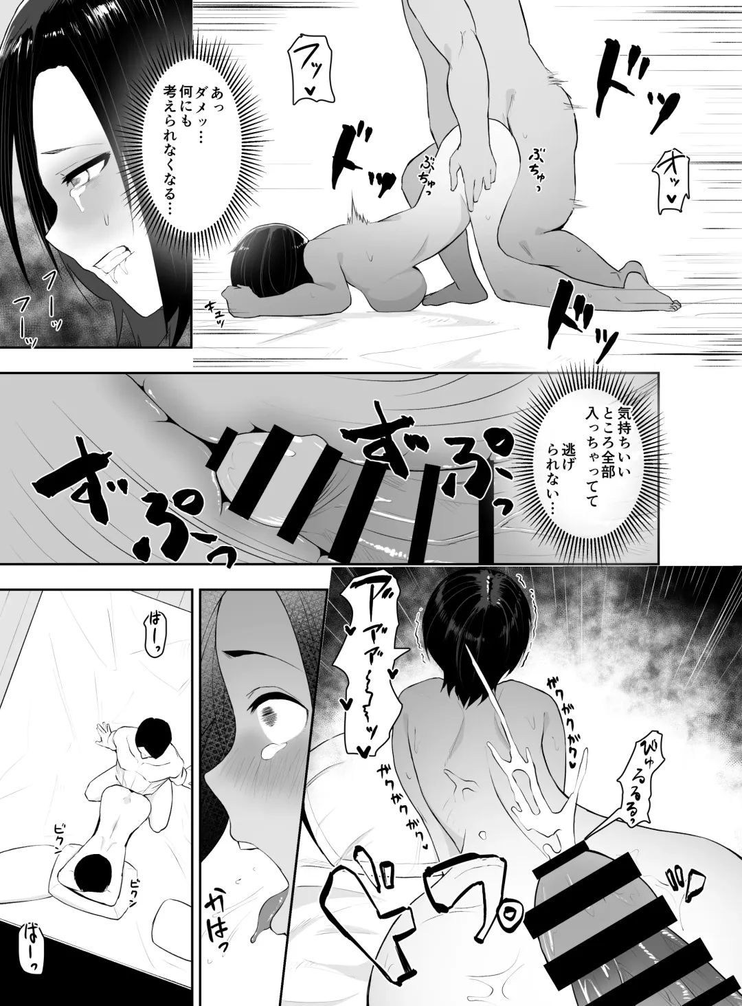 Chin Ochi Tsuyokina Hitodzuma o Kairaku Ochi Saseru Made Fhentai - Page 30