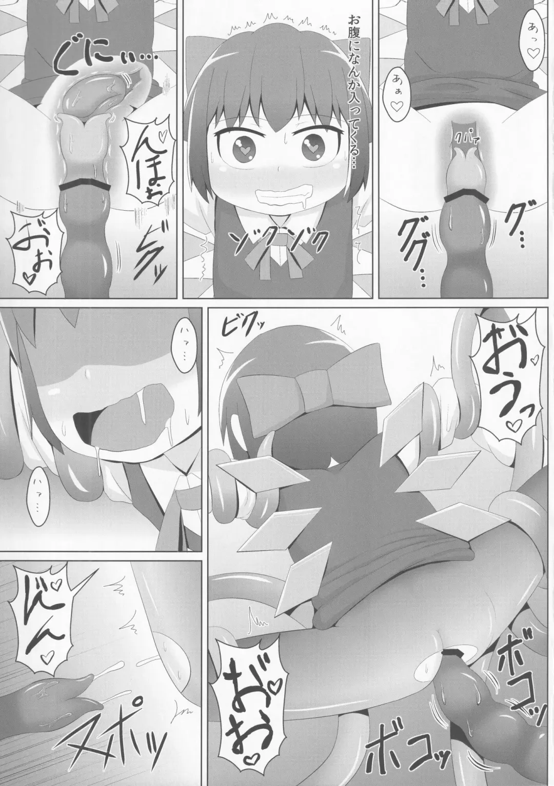 [Haiiroguma] Anal VS Shokushu Fhentai - Page 12