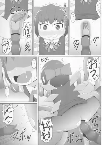 [Haiiroguma] Anal VS Shokushu Fhentai - Page 12