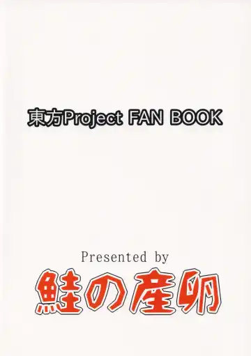 [Haiiroguma] Anal VS Shokushu Fhentai - Page 18