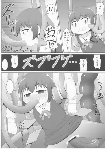 [Haiiroguma] Anal VS Shokushu Fhentai - Page 9