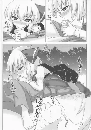 [Karasuma Amiru] Yoiyami Fetishism Fhentai - Page 9