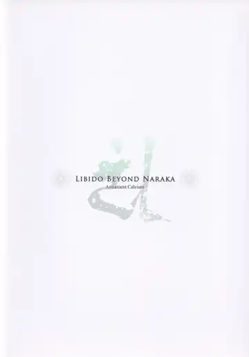 [Take Calcium] Mesuana Saiban Fhentai - Page 58