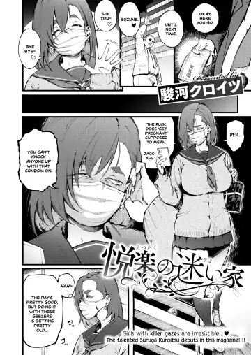[Suruga Kreuz] Etsuraku no Mayoiga｜The Lost House of Pleasure Fhentai - Page 2