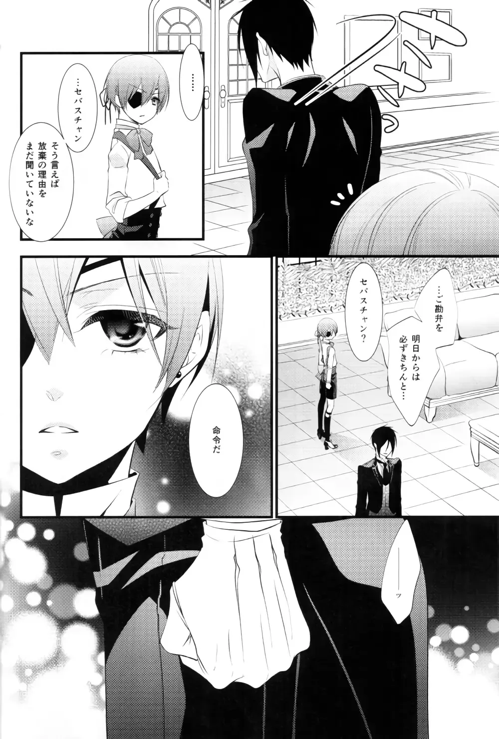 [Naokichi.] NUDE Fhentai - Page 8