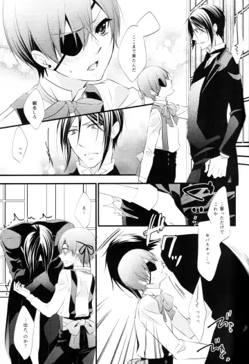 [Naokichi.] NUDE Fhentai - Page 11