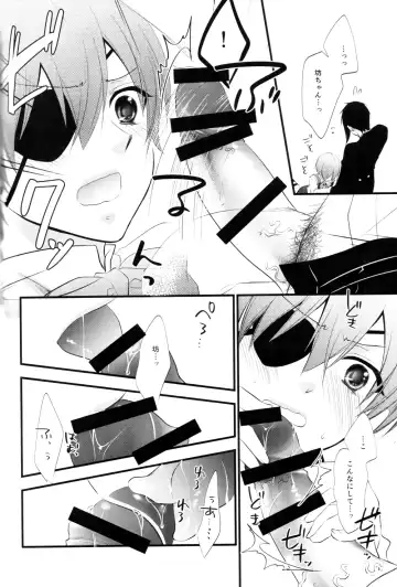 [Naokichi.] NUDE Fhentai - Page 12