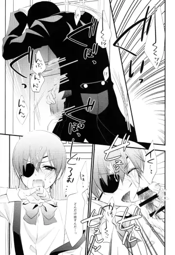 [Naokichi.] NUDE Fhentai - Page 13