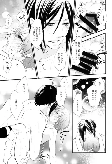 [Naokichi.] NUDE Fhentai - Page 19