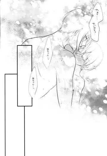 [Naokichi.] NUDE Fhentai - Page 20