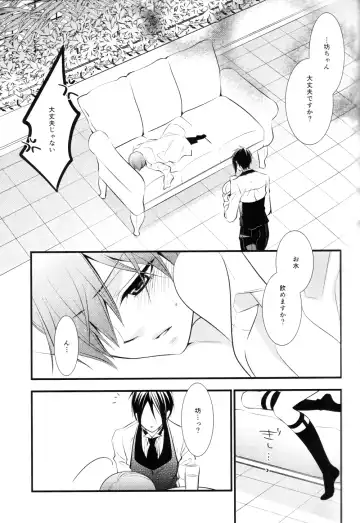 [Naokichi.] NUDE Fhentai - Page 21