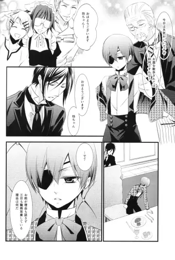 [Naokichi.] NUDE Fhentai - Page 4