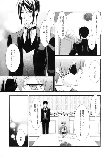 [Naokichi.] NUDE Fhentai - Page 5