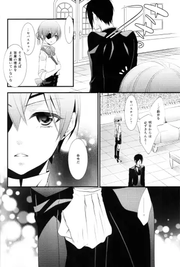 [Naokichi.] NUDE Fhentai - Page 8