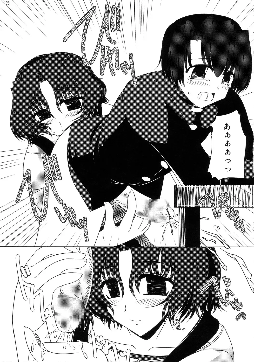 [Soushin Souma] Oreteki Hissatsu Curry Fhentai - Page 34