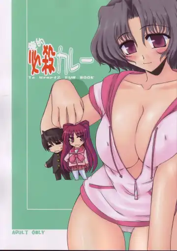 Read [Soushin Souma] Oreteki Hissatsu Curry - Fhentai