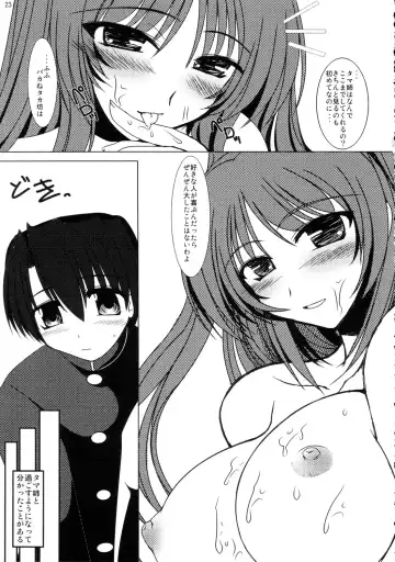 [Soushin Souma] Oreteki Hissatsu Curry Fhentai - Page 22