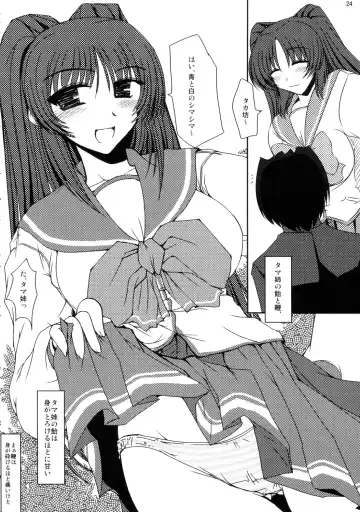 [Soushin Souma] Oreteki Hissatsu Curry Fhentai - Page 23