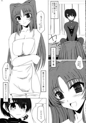 [Soushin Souma] Oreteki Hissatsu Curry Fhentai - Page 4
