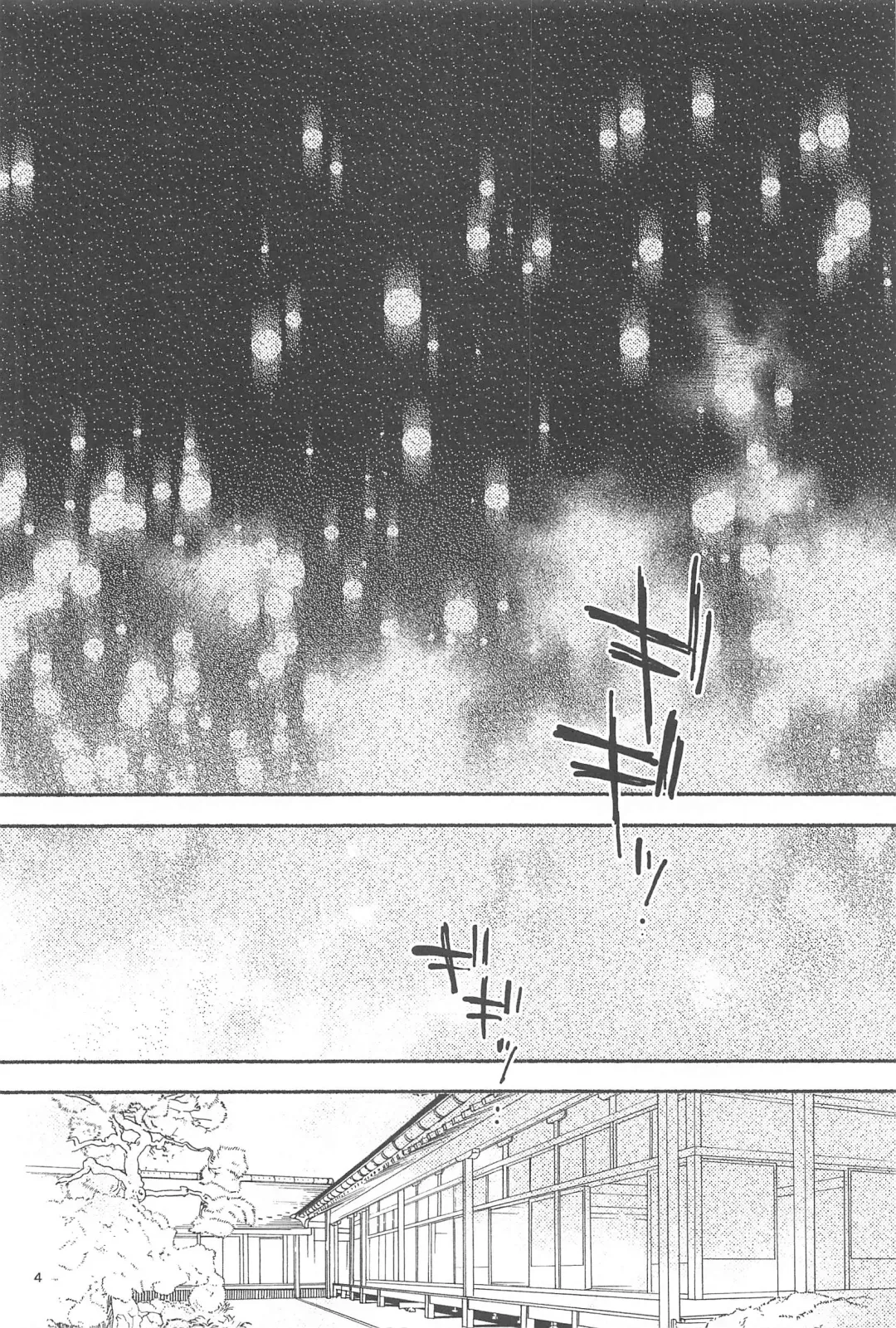 [Yamaguchi] Tekken Ugatsu made Fhentai - Page 2