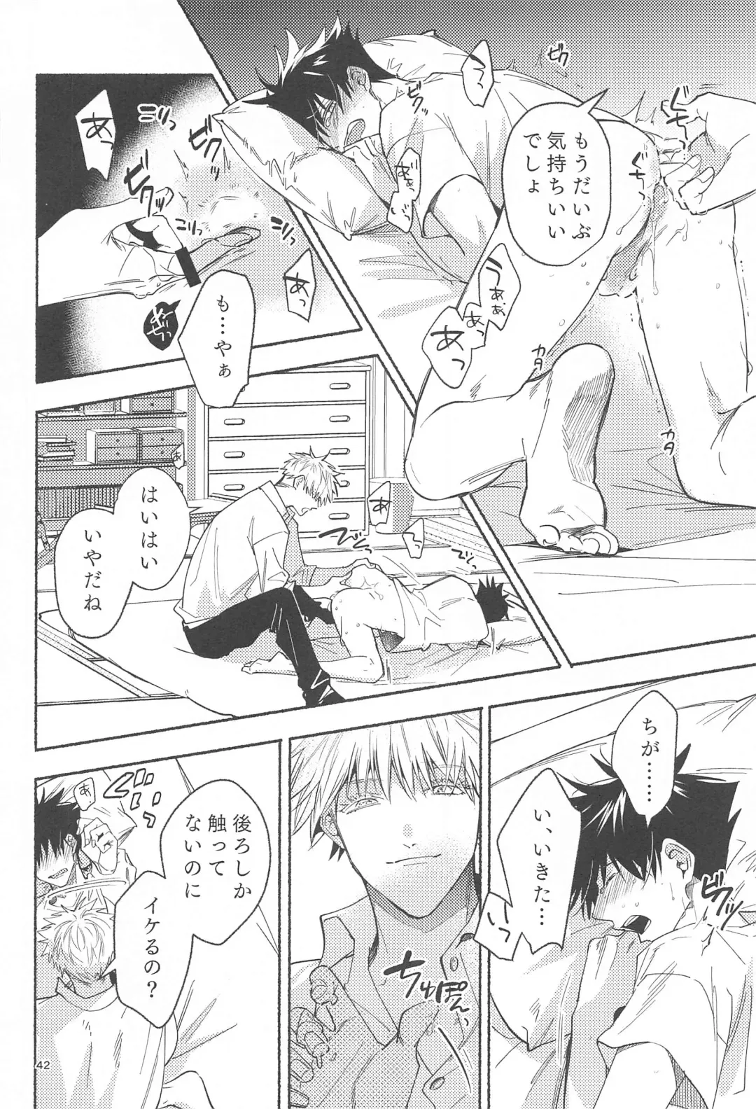 [Yamaguchi] Tekken Ugatsu made Fhentai - Page 40