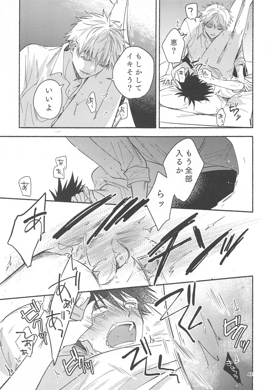 [Yamaguchi] Tekken Ugatsu made Fhentai - Page 43