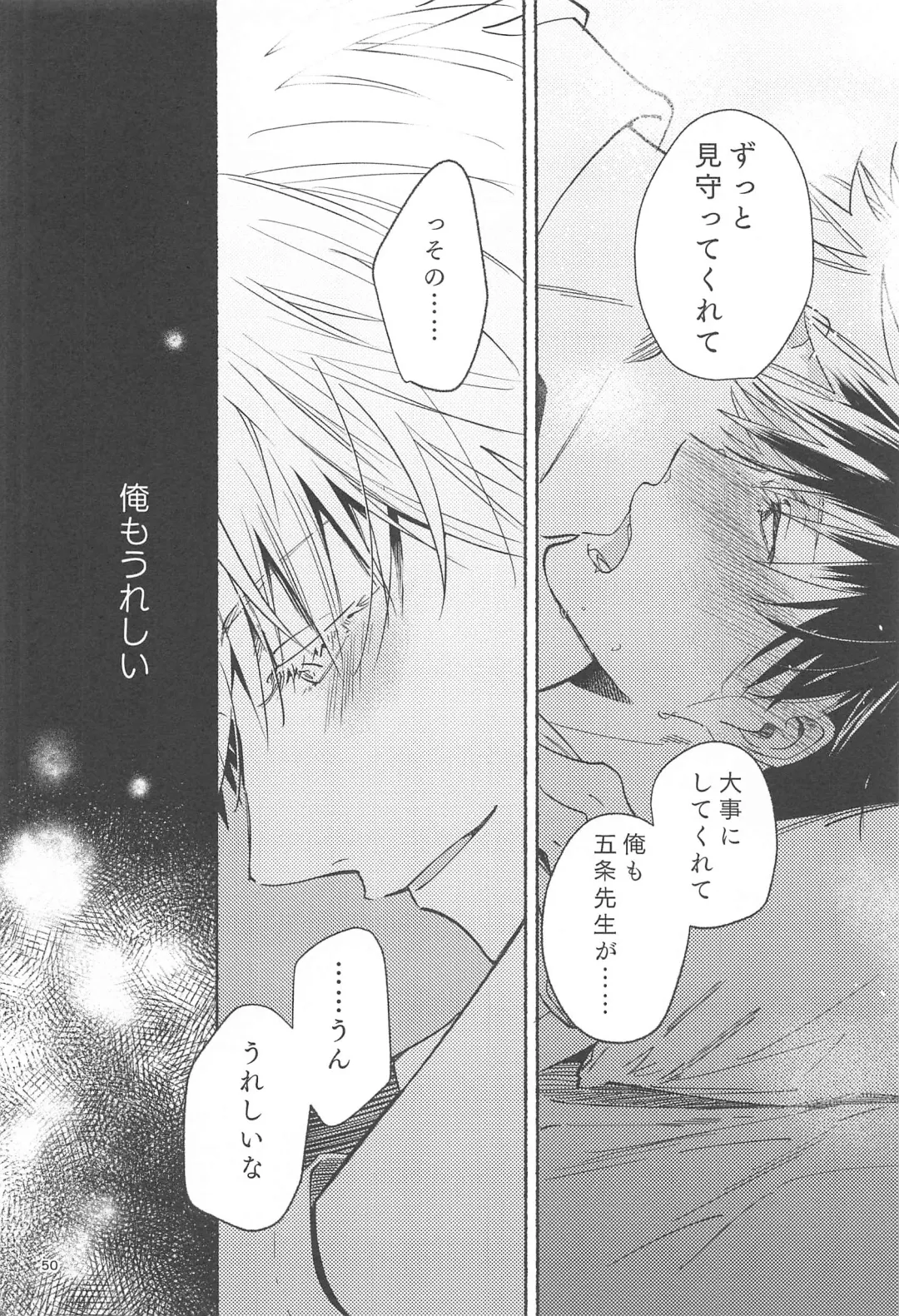 [Yamaguchi] Tekken Ugatsu made Fhentai - Page 48