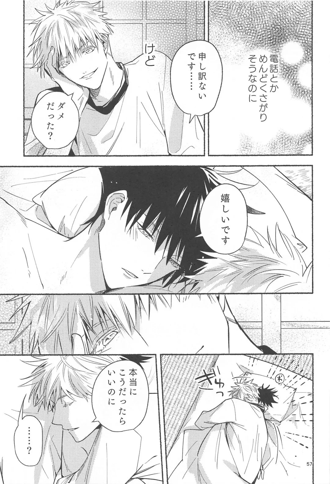 [Yamaguchi] Tekken Ugatsu made Fhentai - Page 54