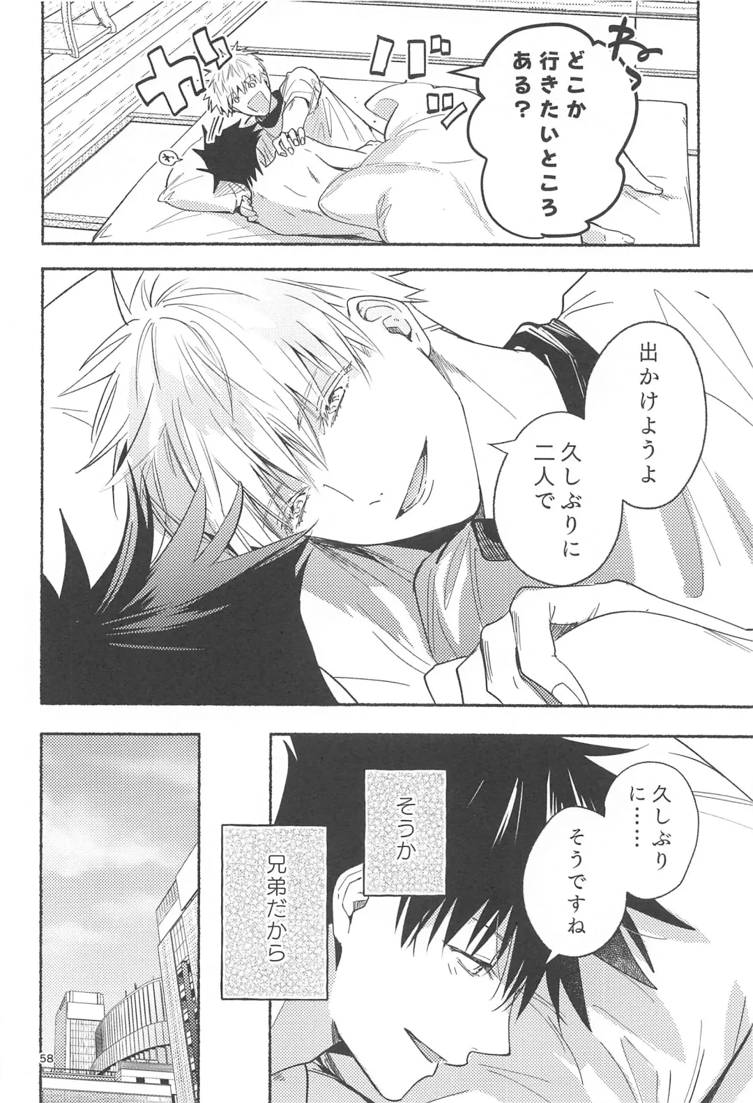 [Yamaguchi] Tekken Ugatsu made Fhentai - Page 55