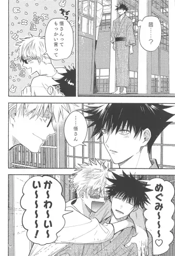 [Yamaguchi] Tekken Ugatsu made Fhentai - Page 22